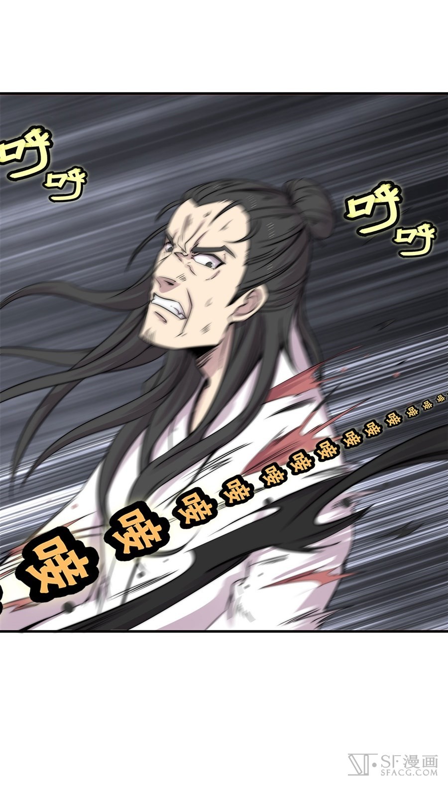 The Master of Martial Arts Retired Life Chapter 71 page 18 - Chapter 71