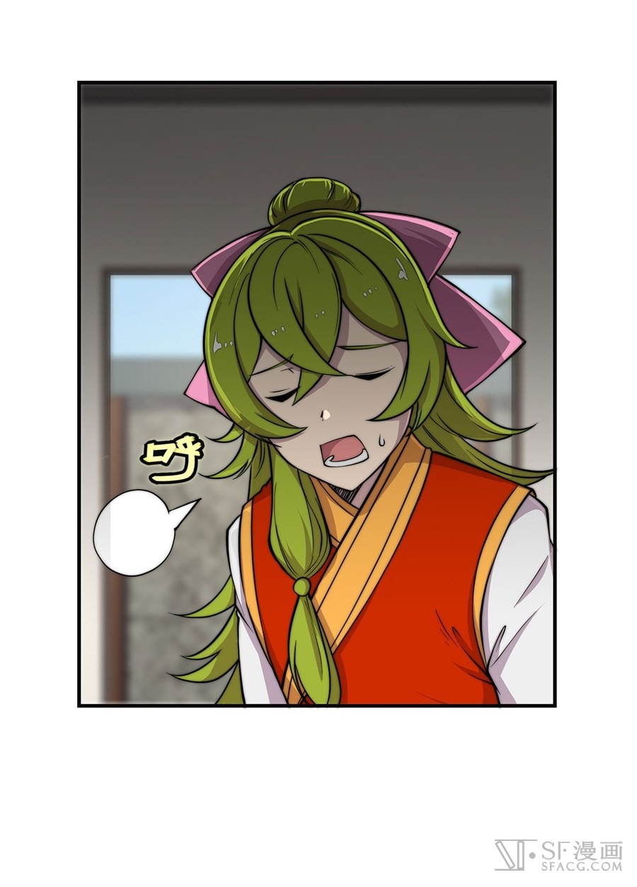 The Master of Martial Arts Retired Life Chapter 71 page 39 - Chapter 71