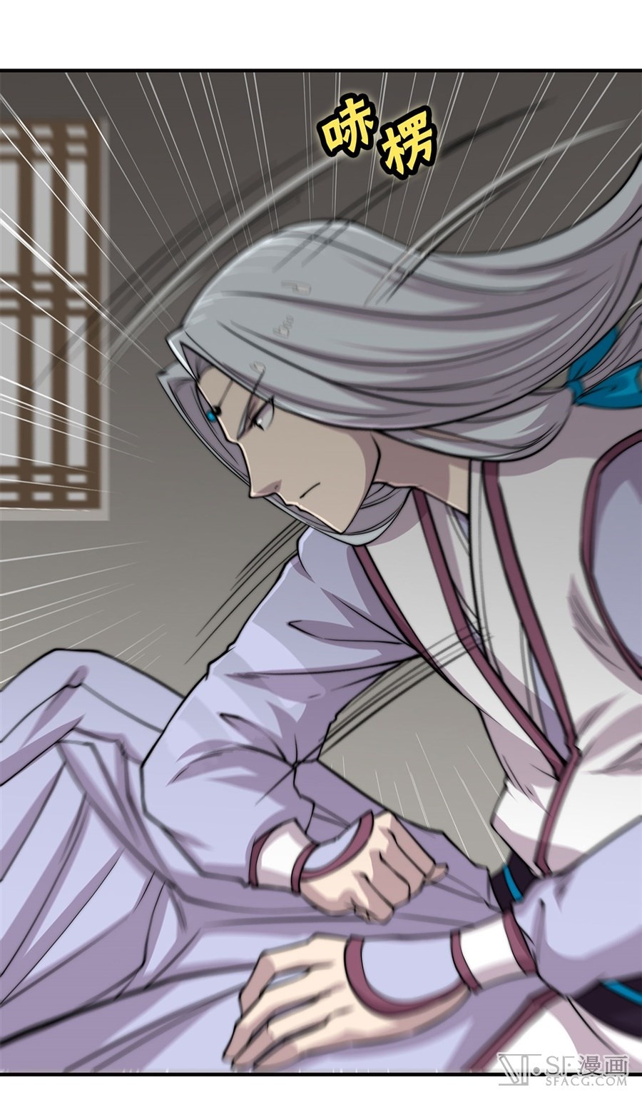 The Master of Martial Arts Retired Life Chapter 71 page 46 - Chapter 71