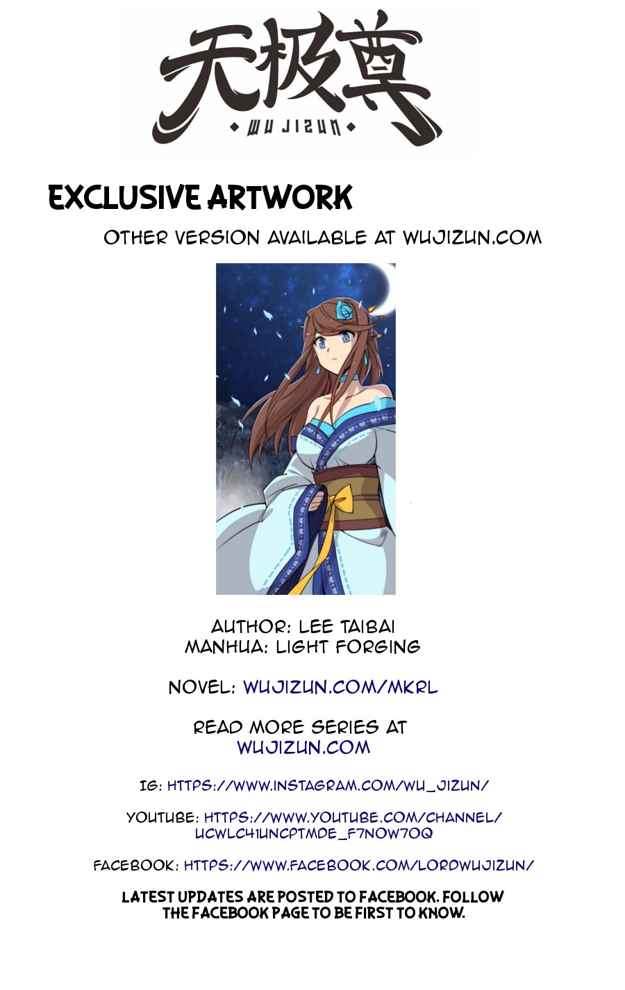 The Master of Martial Arts Retired Life Chapter 71 page 48 - Chapter 71