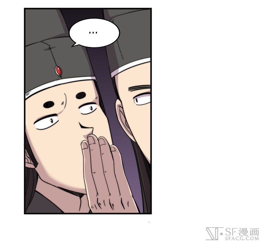 The Master of Martial Arts Retired Life Chapter 72 page 18 - Chapter 72