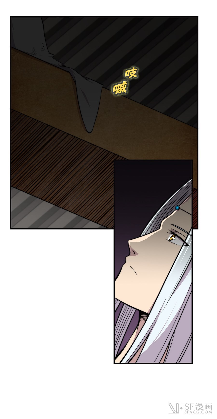 The Master of Martial Arts Retired Life Chapter 72 page 2 - Chapter 72
