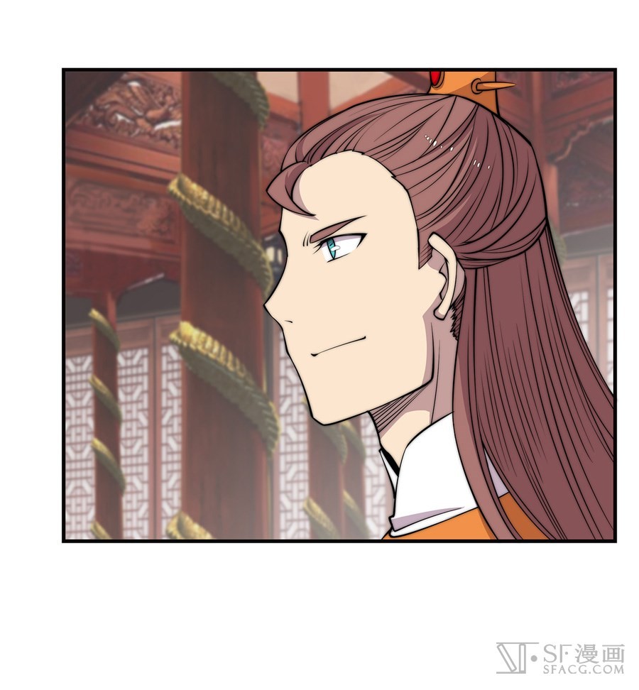 The Master of Martial Arts Retired Life Chapter 72 page 24 - Chapter 72