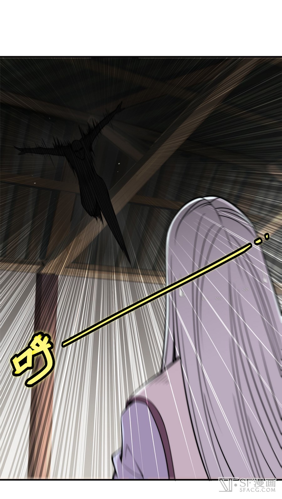 The Master of Martial Arts Retired Life Chapter 72 page 4 - Chapter 72