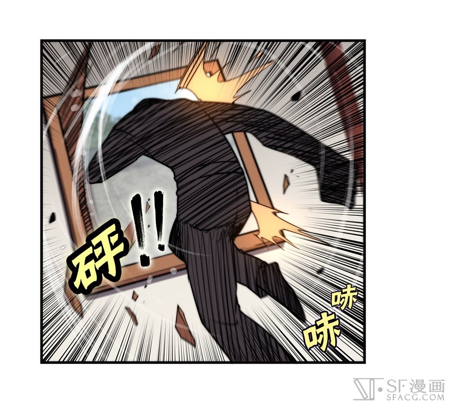 The Master of Martial Arts Retired Life Chapter 72 page 6 - Chapter 72