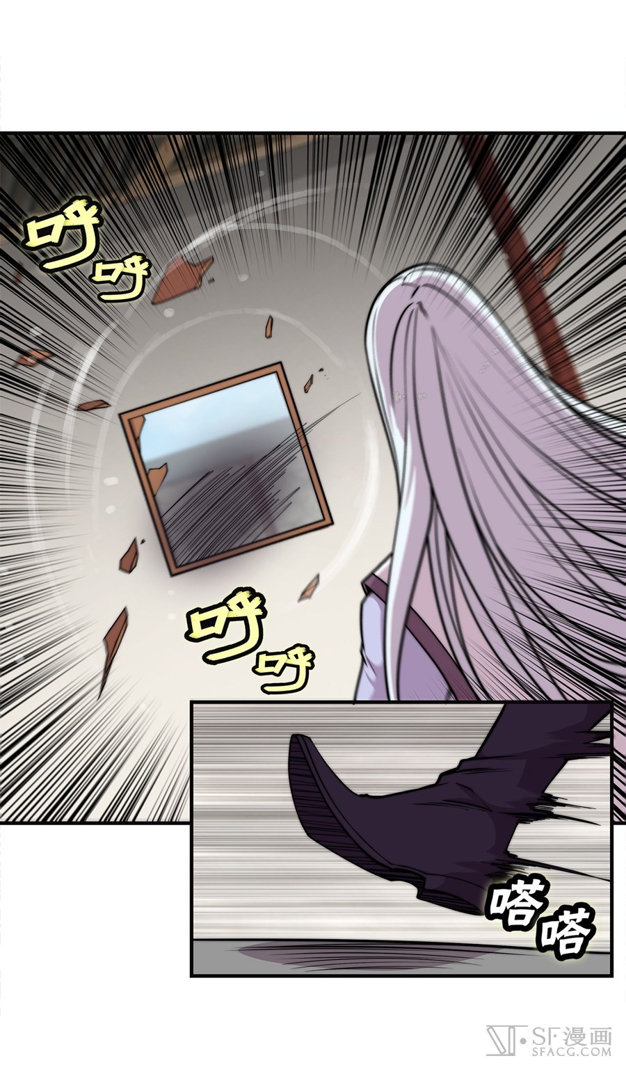 The Master of Martial Arts Retired Life Chapter 72 page 7 - Chapter 72
