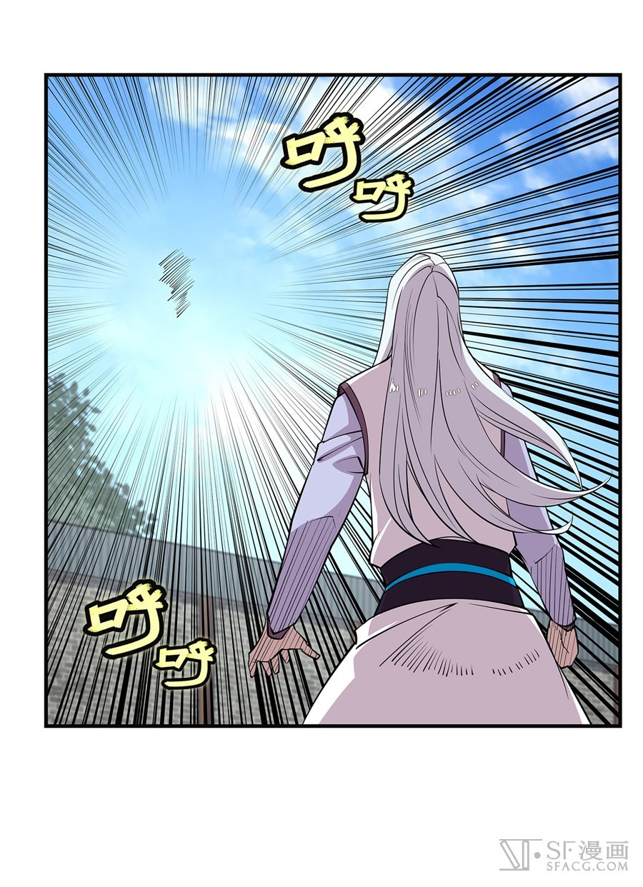 The Master of Martial Arts Retired Life Chapter 72 page 9 - Chapter 72
