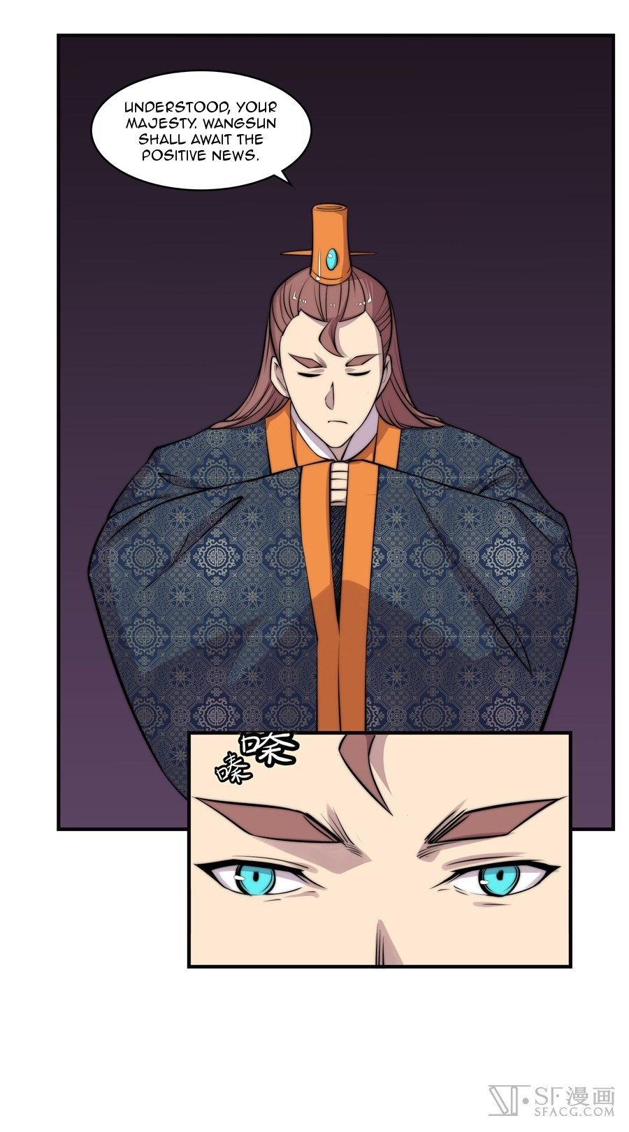 The Master of Martial Arts Retired Life Chapter 73 page 11 - Chapter 73