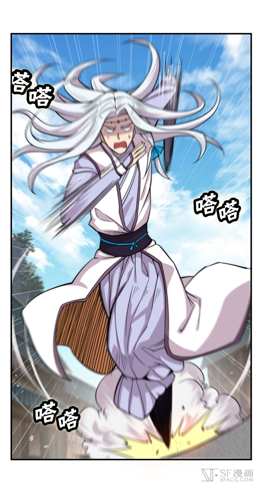 The Master of Martial Arts Retired Life Chapter 73 page 15 - Chapter 73