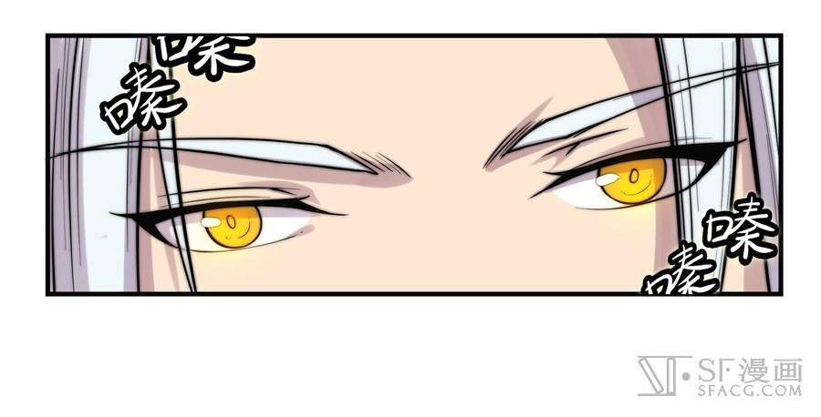 The Master of Martial Arts Retired Life Chapter 73 page 18 - Chapter 73