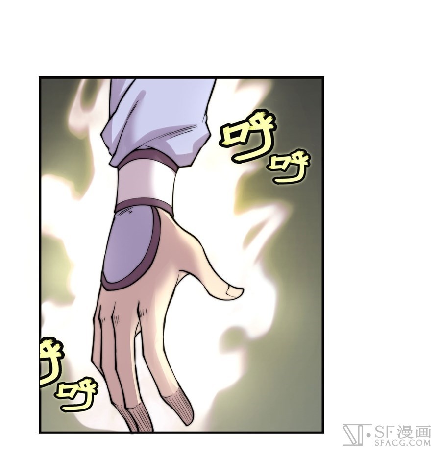 The Master of Martial Arts Retired Life Chapter 73 page 19 - Chapter 73