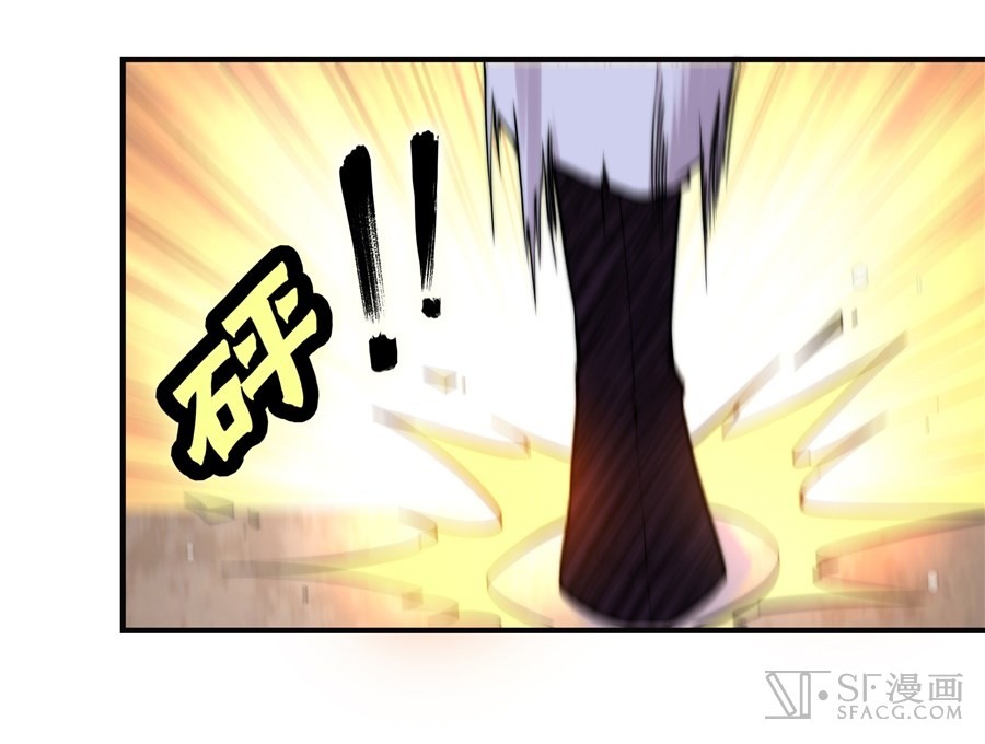 The Master of Martial Arts Retired Life Chapter 73 page 20 - Chapter 73