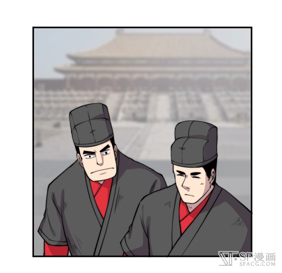 The Master of Martial Arts Retired Life Chapter 73 page 21 - Chapter 73