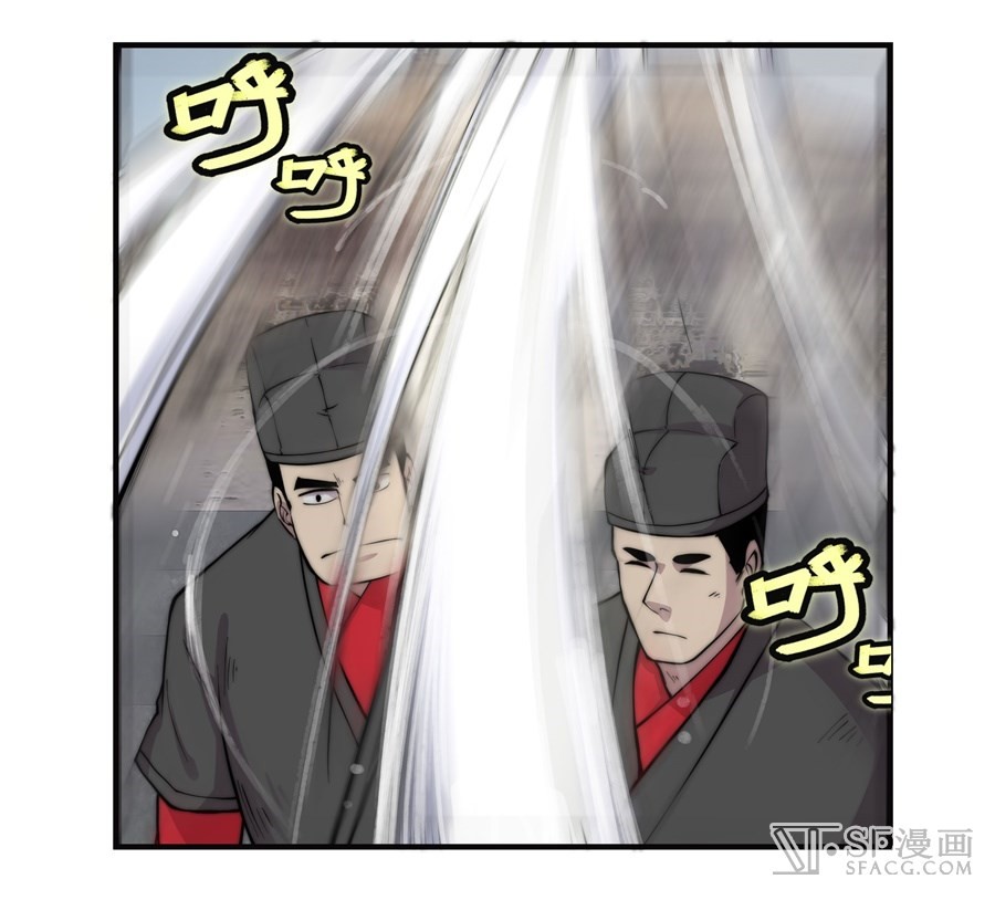 The Master of Martial Arts Retired Life Chapter 73 page 22 - Chapter 73