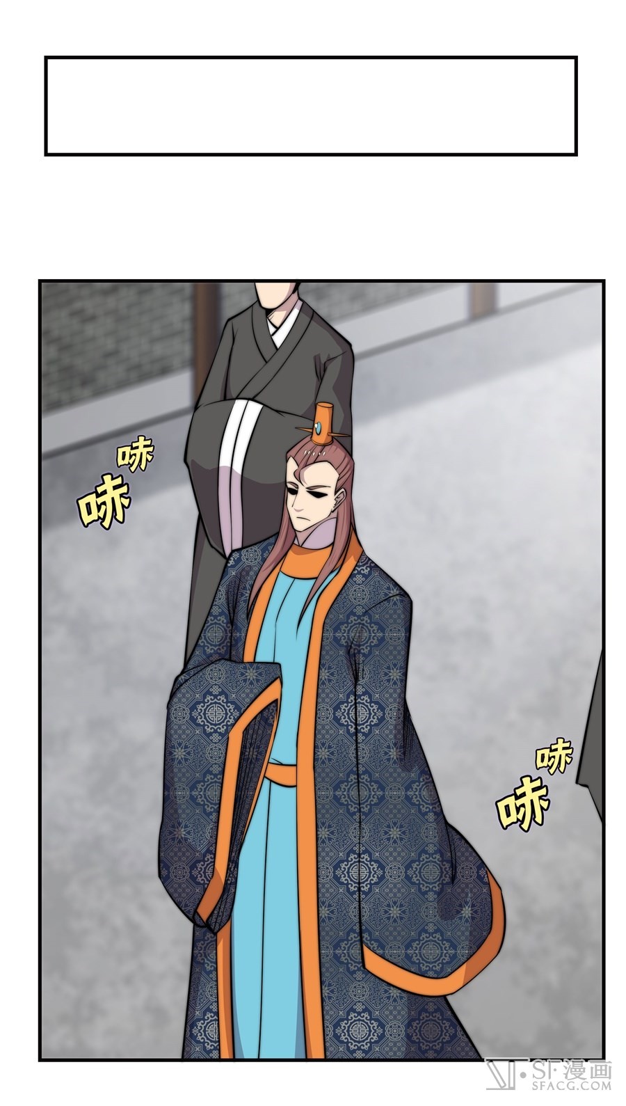 The Master of Martial Arts Retired Life Chapter 73 page 24 - Chapter 73