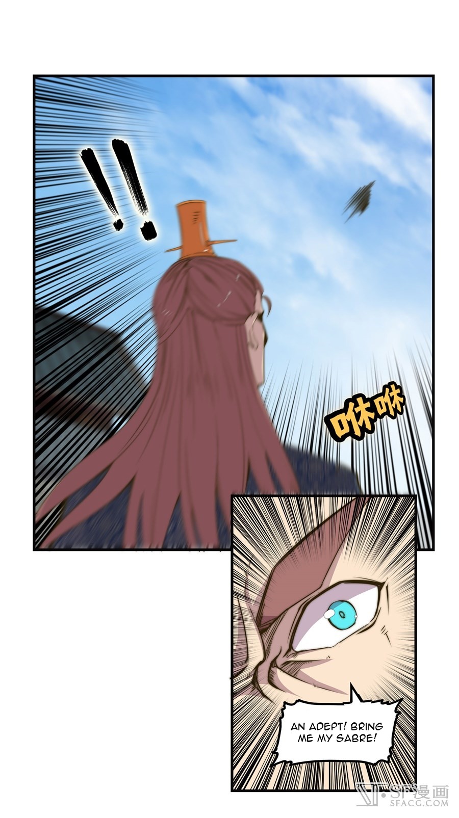 The Master of Martial Arts Retired Life Chapter 73 page 30 - Chapter 73