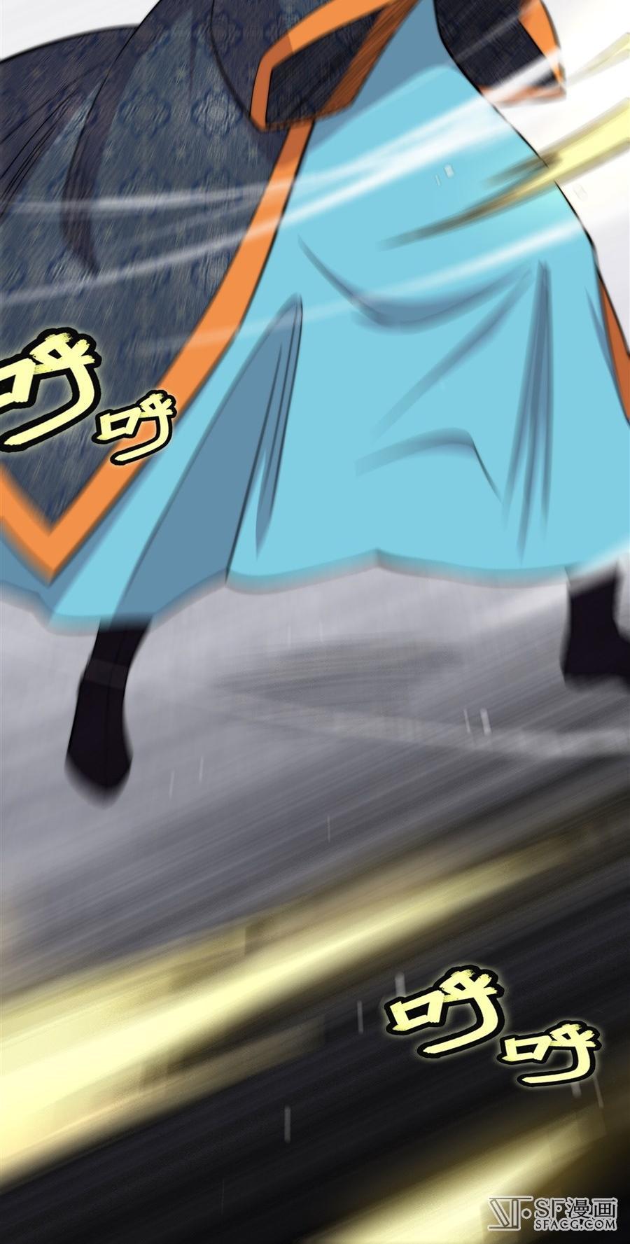 The Master of Martial Arts Retired Life Chapter 73 page 34 - Chapter 73