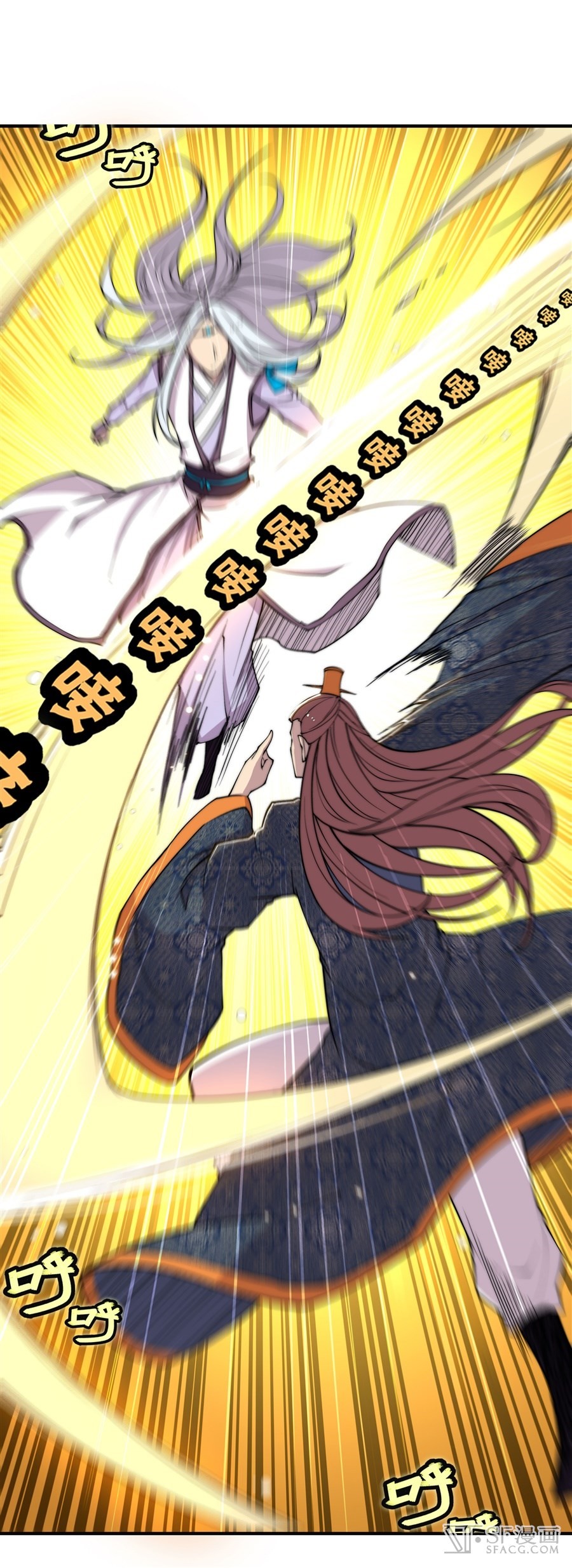 The Master of Martial Arts Retired Life Chapter 73 page 36 - Chapter 73