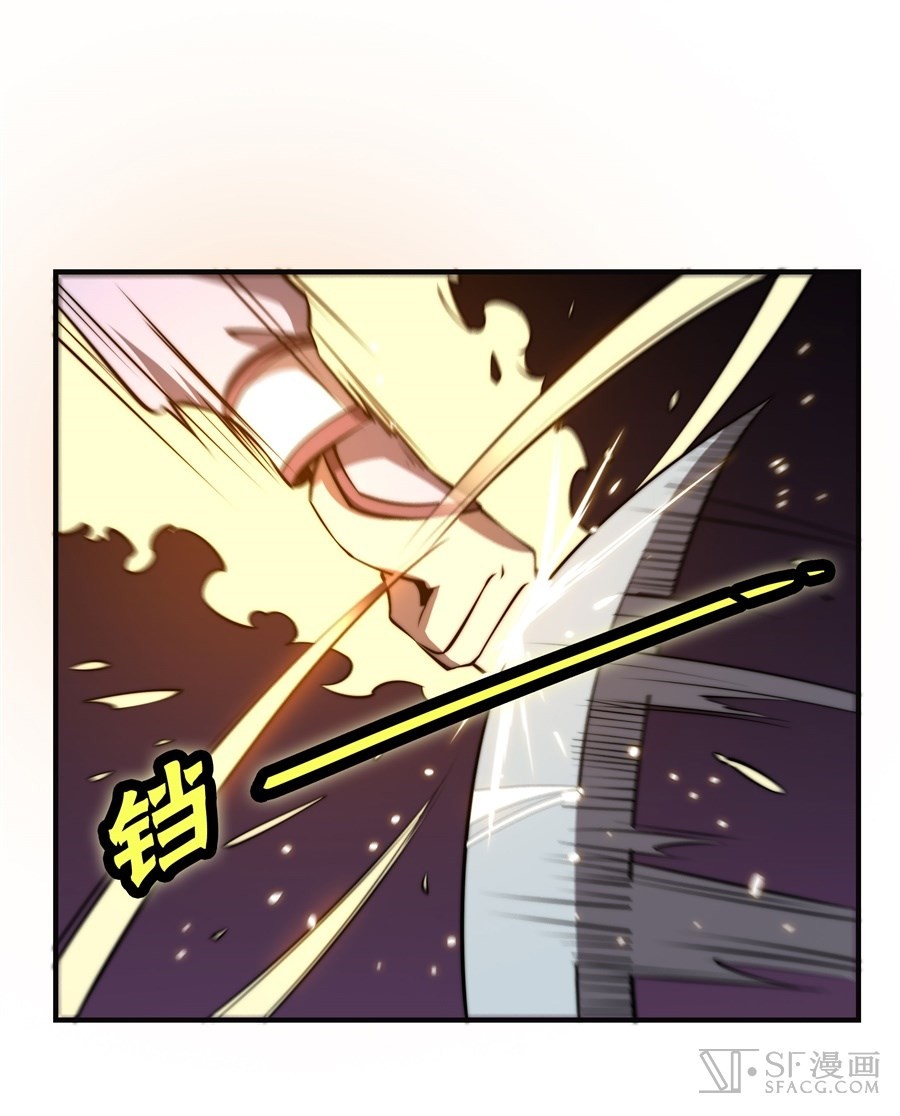 The Master of Martial Arts Retired Life Chapter 73 page 39 - Chapter 73