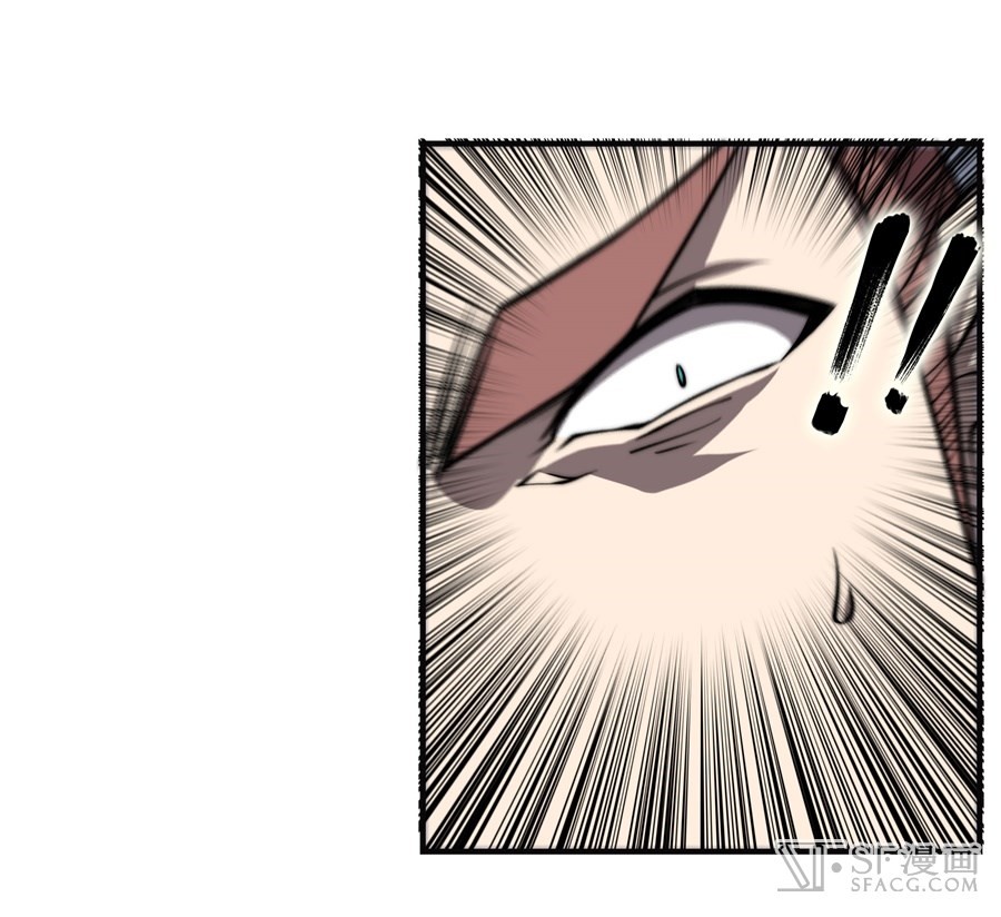The Master of Martial Arts Retired Life Chapter 73 page 40 - Chapter 73