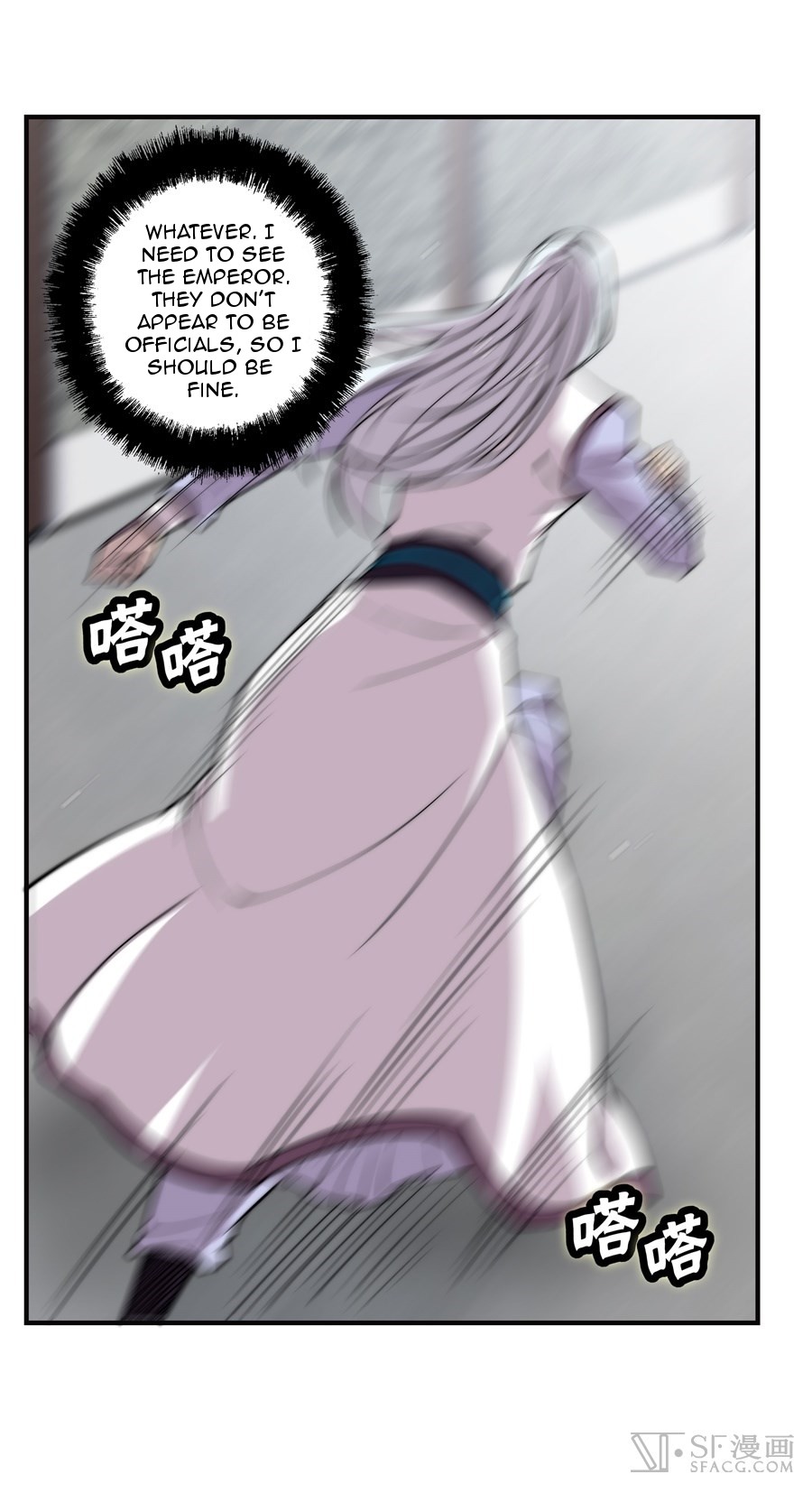 The Master of Martial Arts Retired Life Chapter 73 page 46 - Chapter 73
