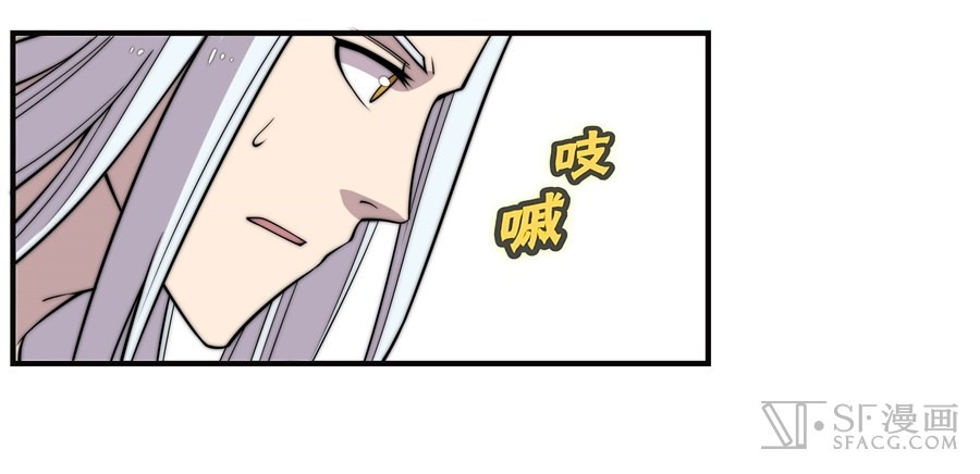 The Master of Martial Arts Retired Life Chapter 73 page 51 - Chapter 73