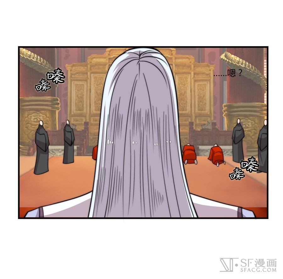 The Master of Martial Arts Retired Life Chapter 73 page 52 - Chapter 73