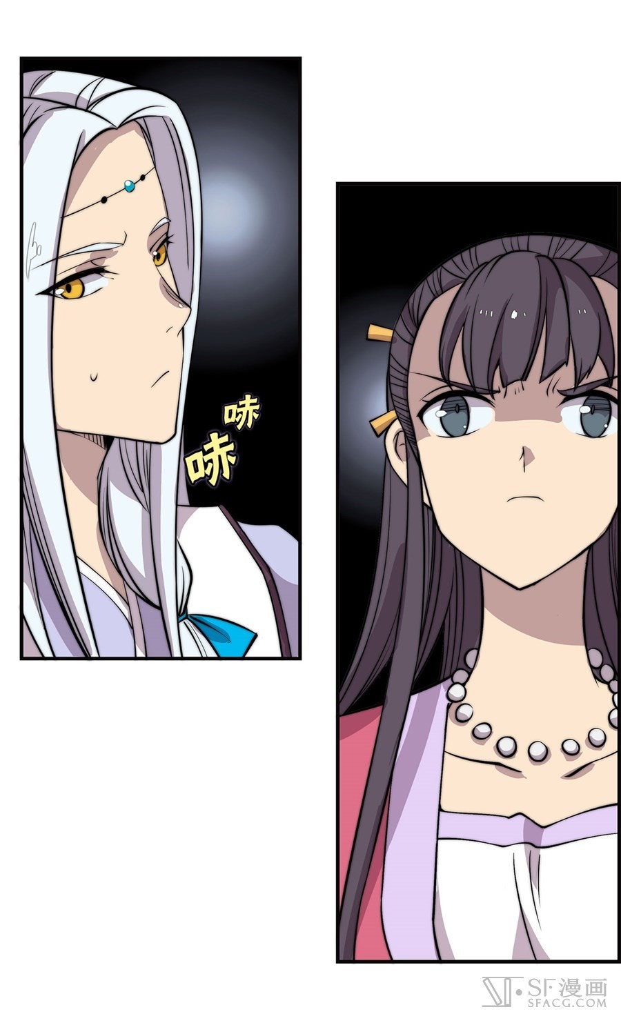 The Master of Martial Arts Retired Life Chapter 73 page 56 - Chapter 73