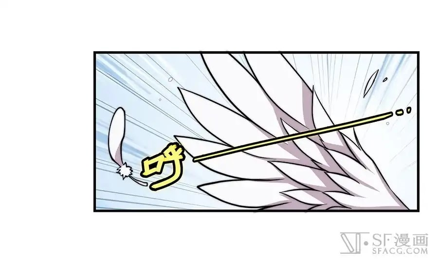 The Master of Martial Arts Retired Life Chapter 74 page 16 - Chapter 74