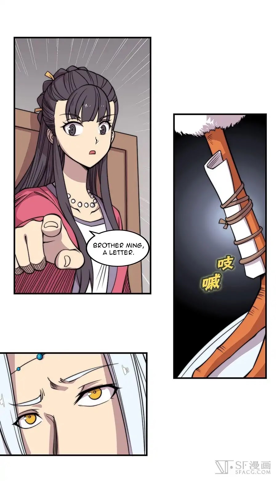 The Master of Martial Arts Retired Life Chapter 74 page 18 - Chapter 74