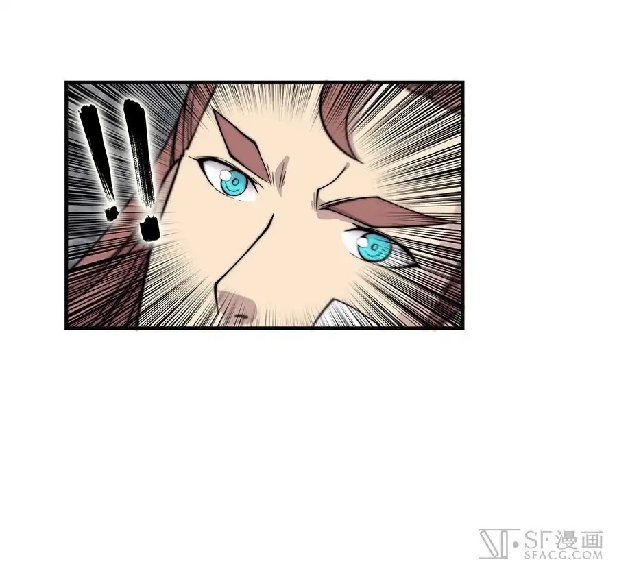 The Master of Martial Arts Retired Life Chapter 74 page 30 - Chapter 74