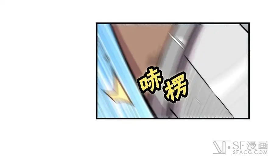 The Master of Martial Arts Retired Life Chapter 74 page 31 - Chapter 74