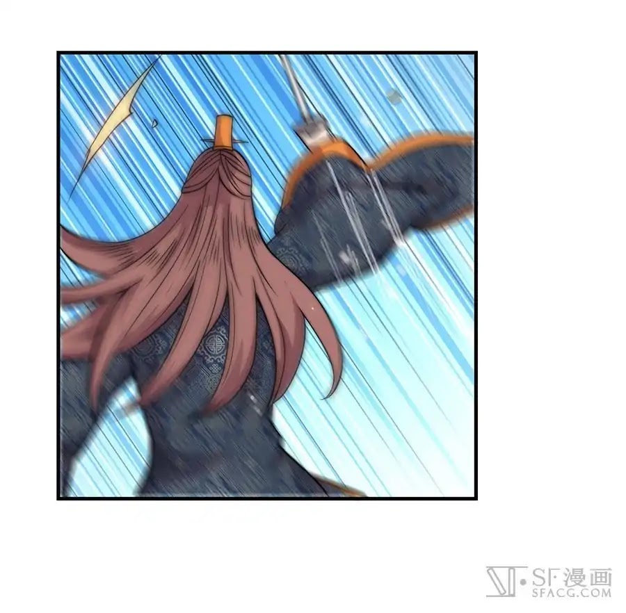 The Master of Martial Arts Retired Life Chapter 74 page 32 - Chapter 74