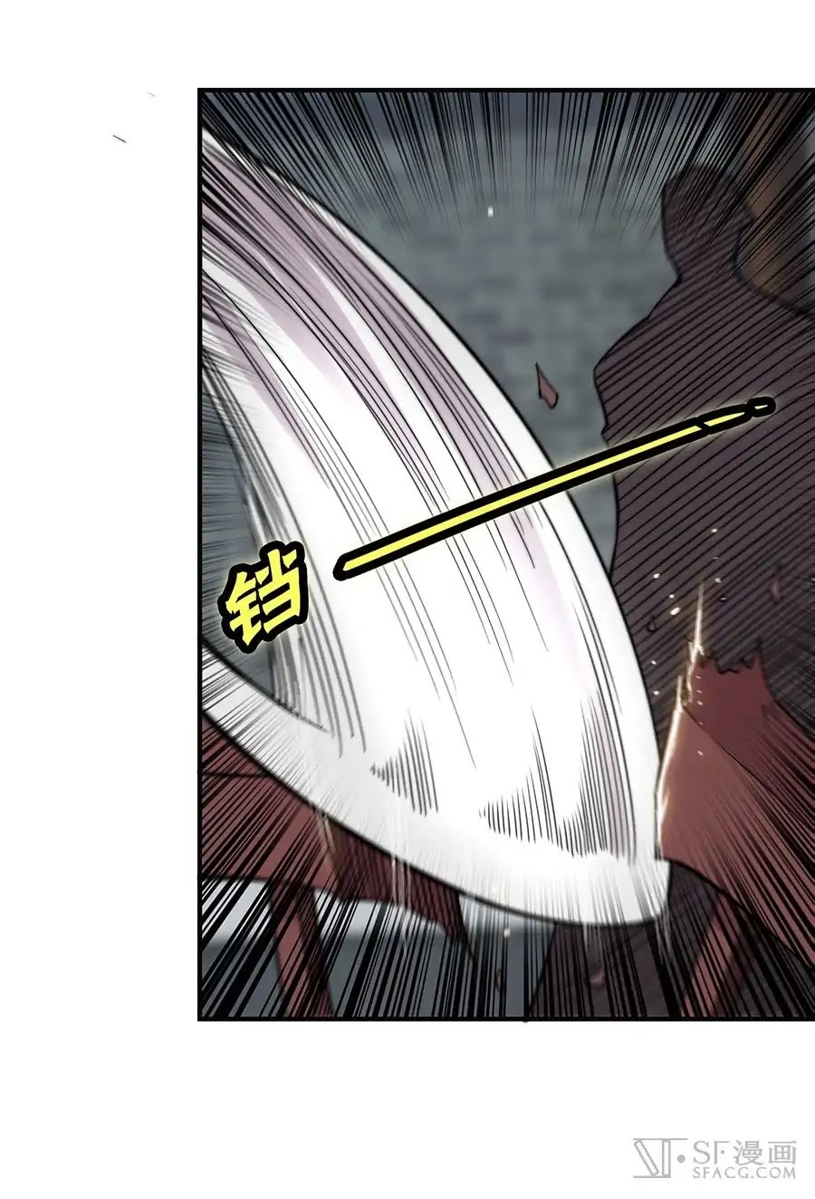 The Master of Martial Arts Retired Life Chapter 74 page 34 - Chapter 74