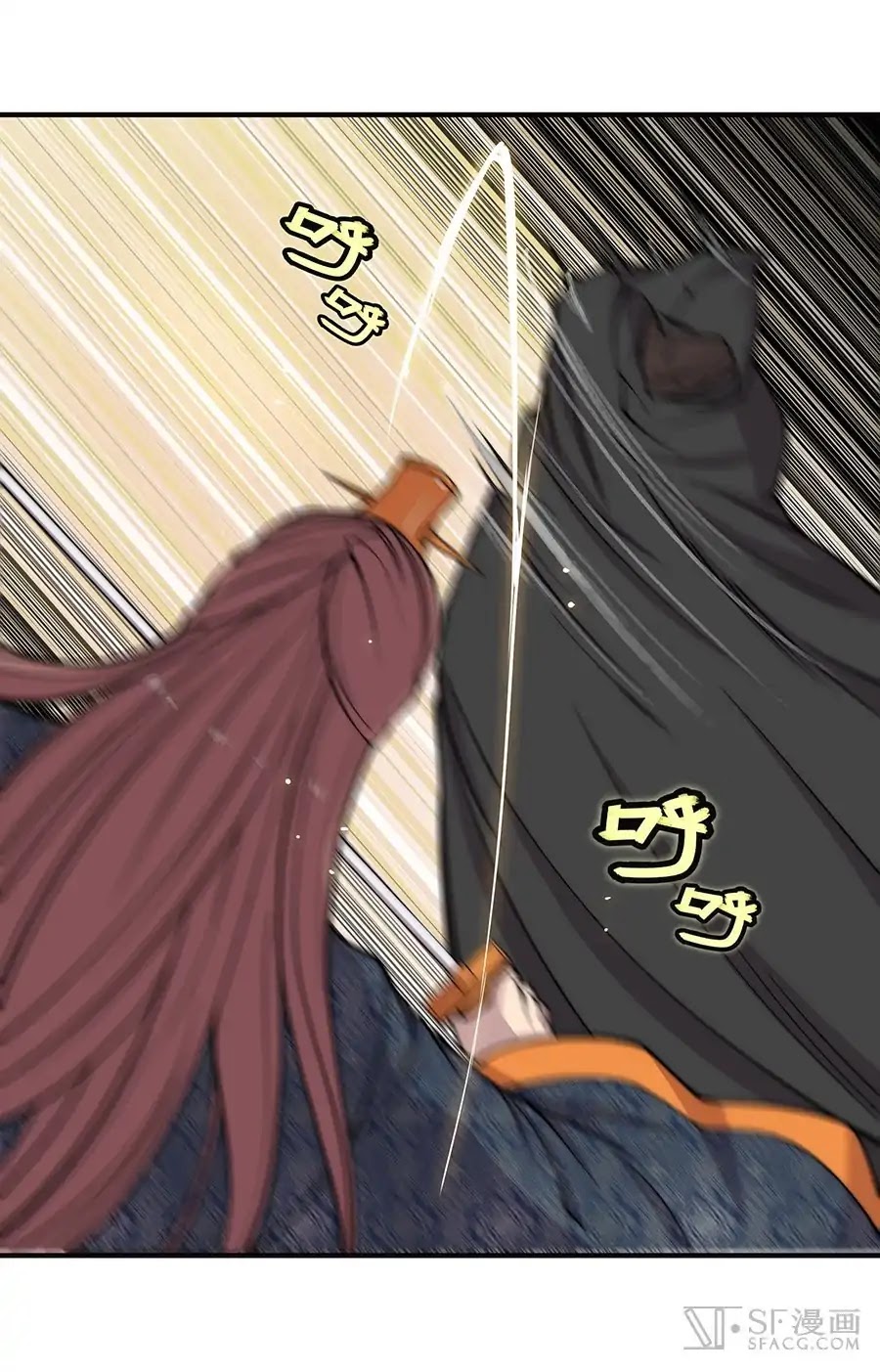 The Master of Martial Arts Retired Life Chapter 74 page 35 - Chapter 74