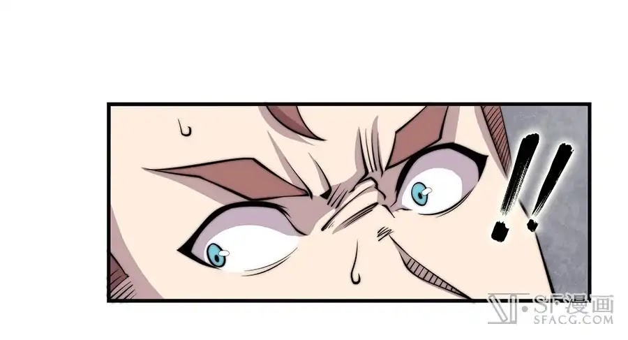 The Master of Martial Arts Retired Life Chapter 74 page 39 - Chapter 74