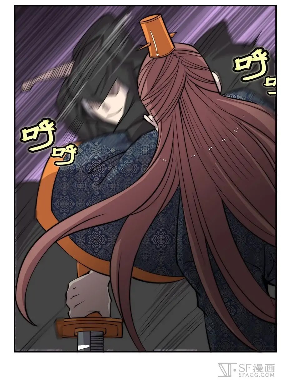 The Master of Martial Arts Retired Life Chapter 74 page 40 - Chapter 74