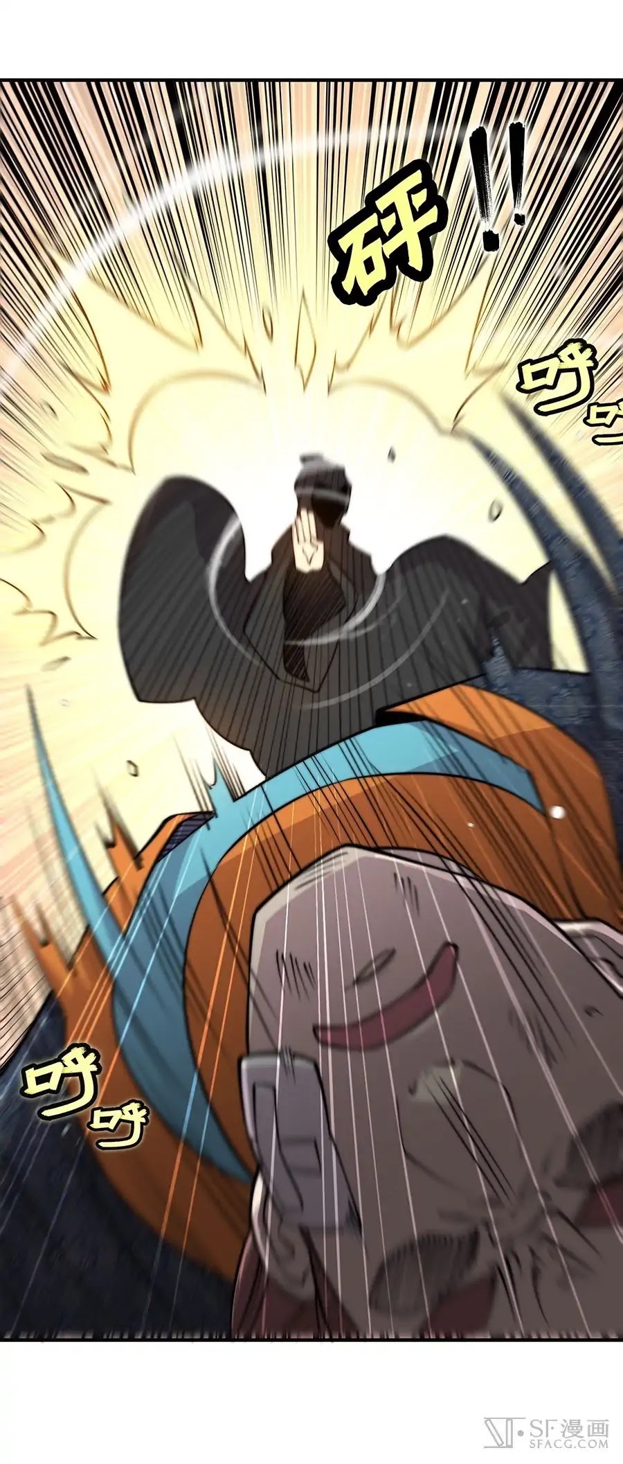 The Master of Martial Arts Retired Life Chapter 74 page 41 - Chapter 74