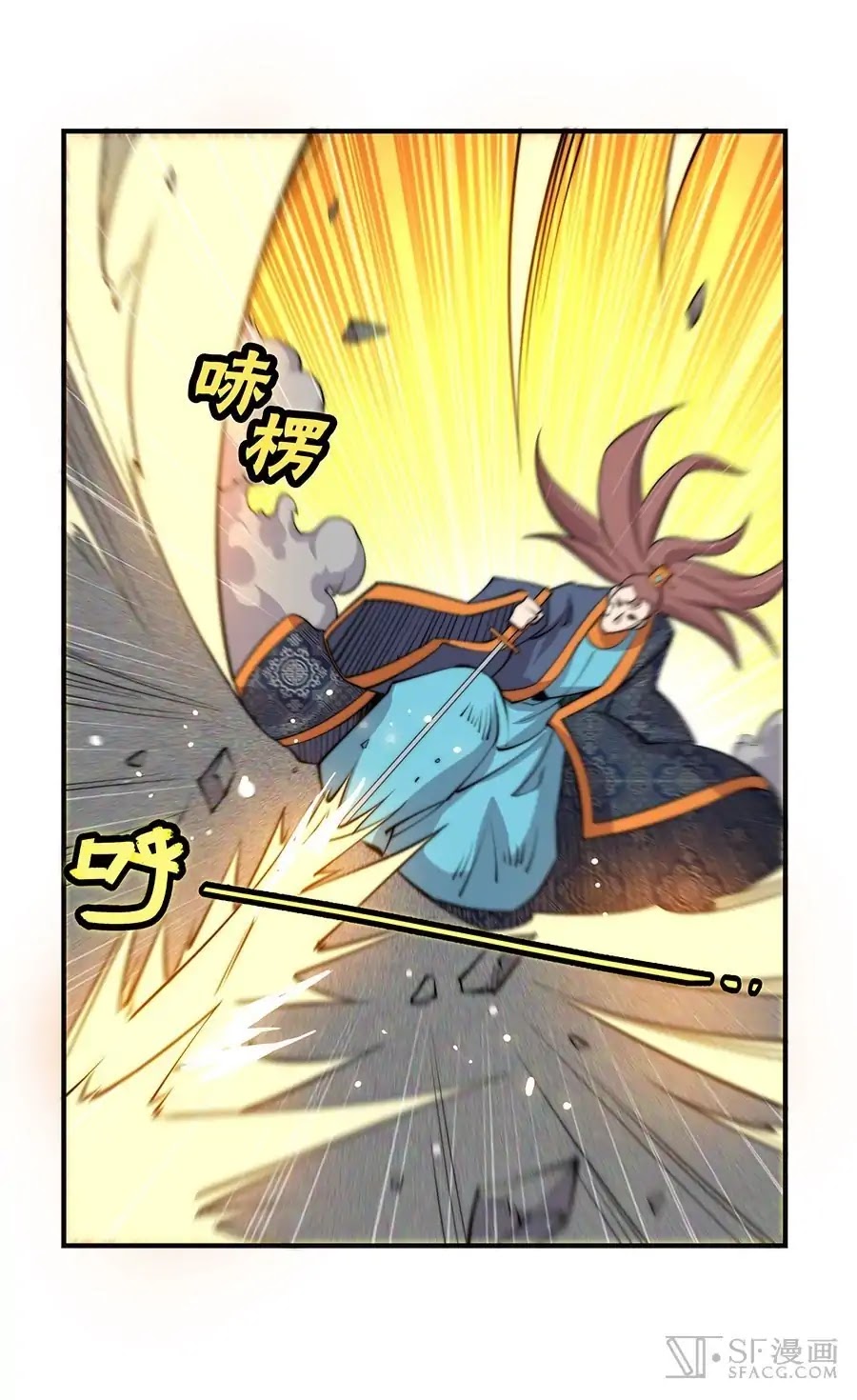 The Master of Martial Arts Retired Life Chapter 74 page 42 - Chapter 74