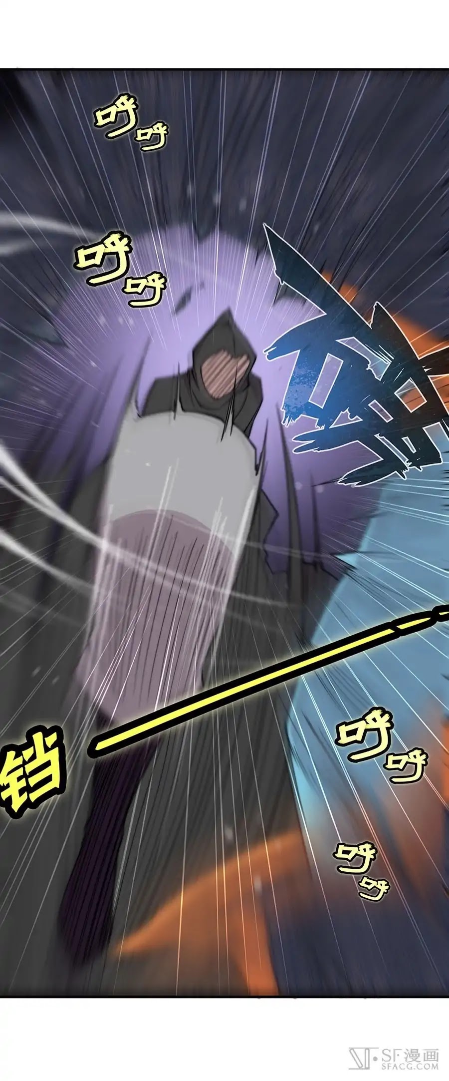 The Master of Martial Arts Retired Life Chapter 74 page 46 - Chapter 74