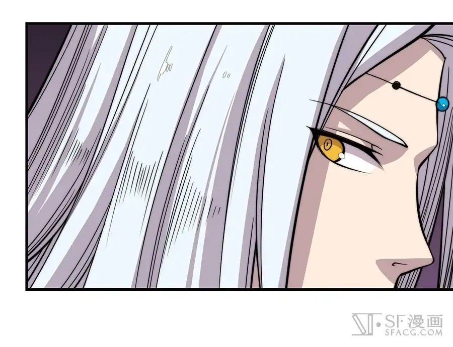 The Master of Martial Arts Retired Life Chapter 74 page 6 - Chapter 74