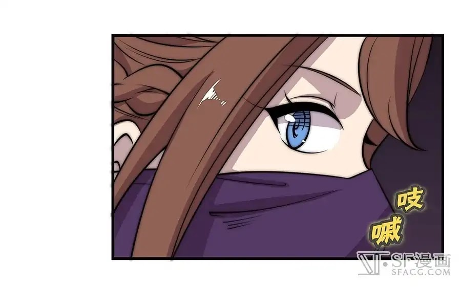 The Master of Martial Arts Retired Life Chapter 74 page 64 - Chapter 74