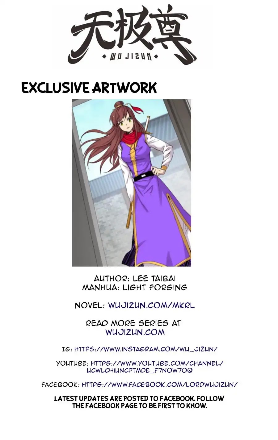 The Master of Martial Arts Retired Life Chapter 74 page 66 - Chapter 74