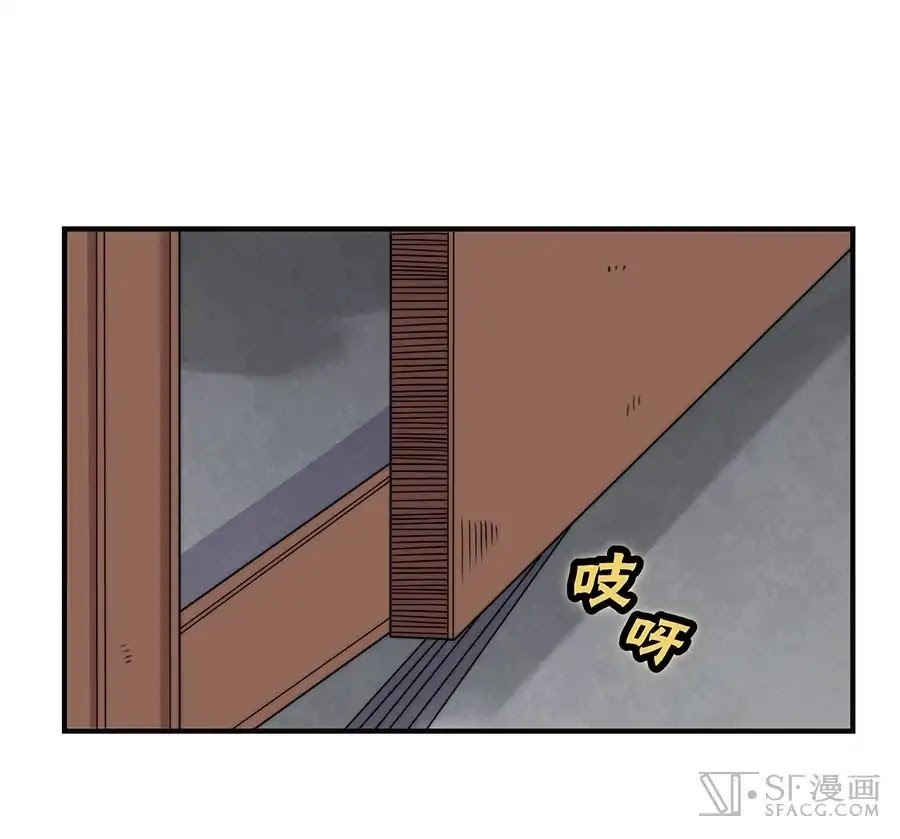 The Master of Martial Arts Retired Life Chapter 74 page 7 - Chapter 74