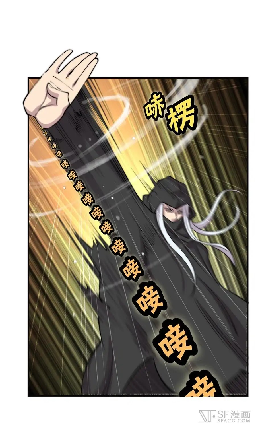 The Master of Martial Arts Retired Life Chapter 75 page 27 - Chapter 75