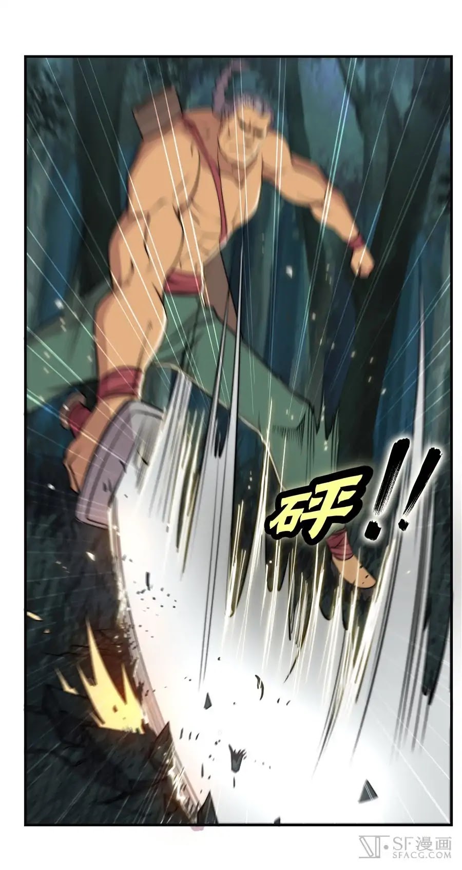 The Master of Martial Arts Retired Life Chapter 75 page 31 - Chapter 75