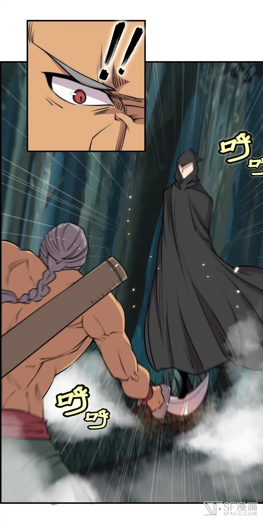 The Master of Martial Arts Retired Life Chapter 75 page 32 - Chapter 75
