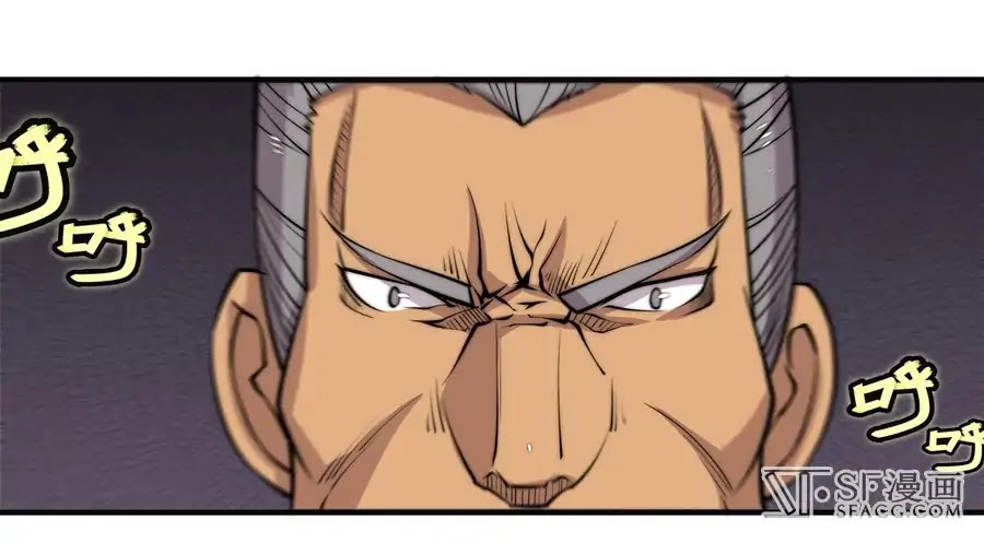 The Master of Martial Arts Retired Life Chapter 75 page 34 - Chapter 75