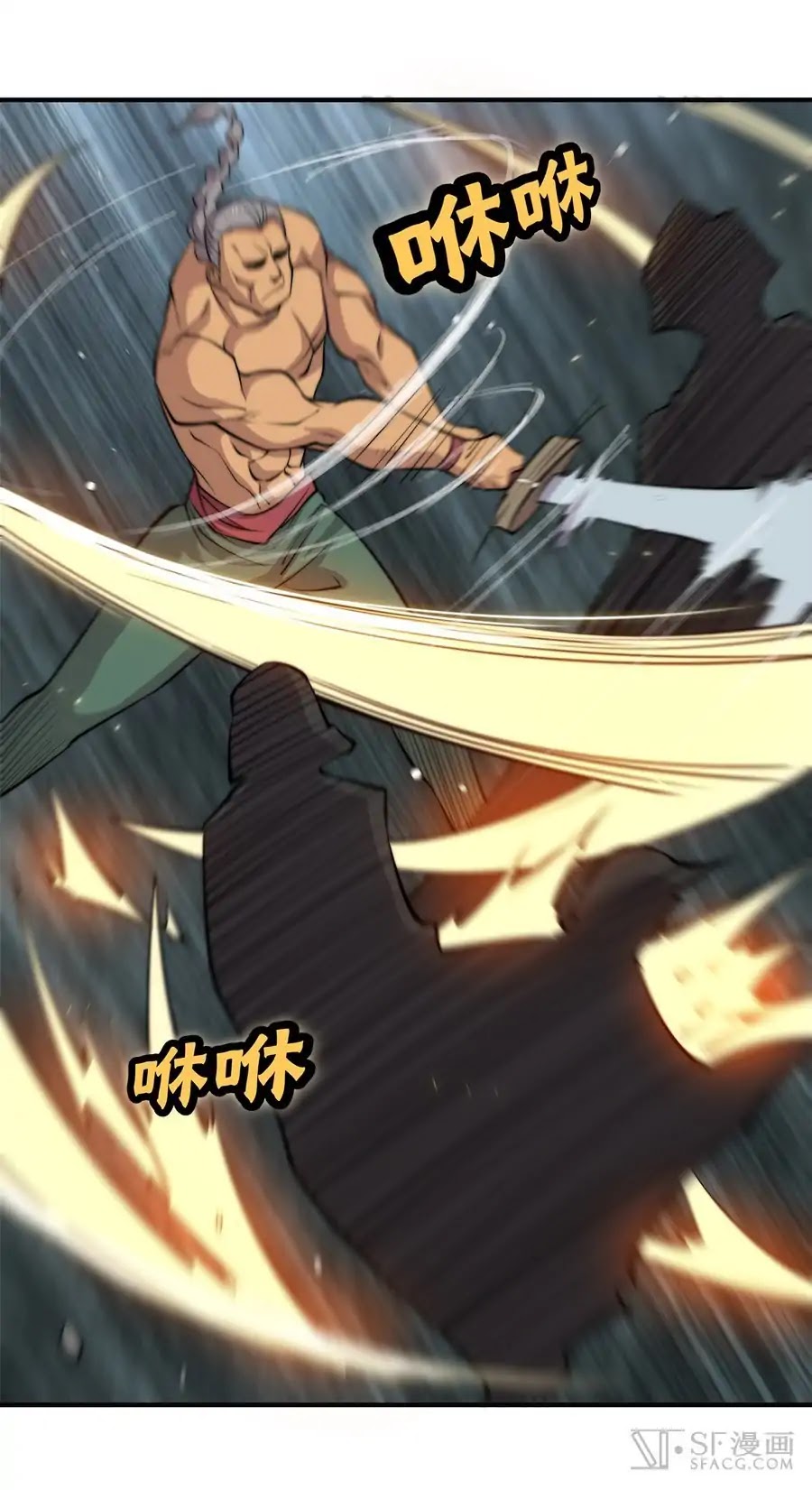 The Master of Martial Arts Retired Life Chapter 75 page 37 - Chapter 75