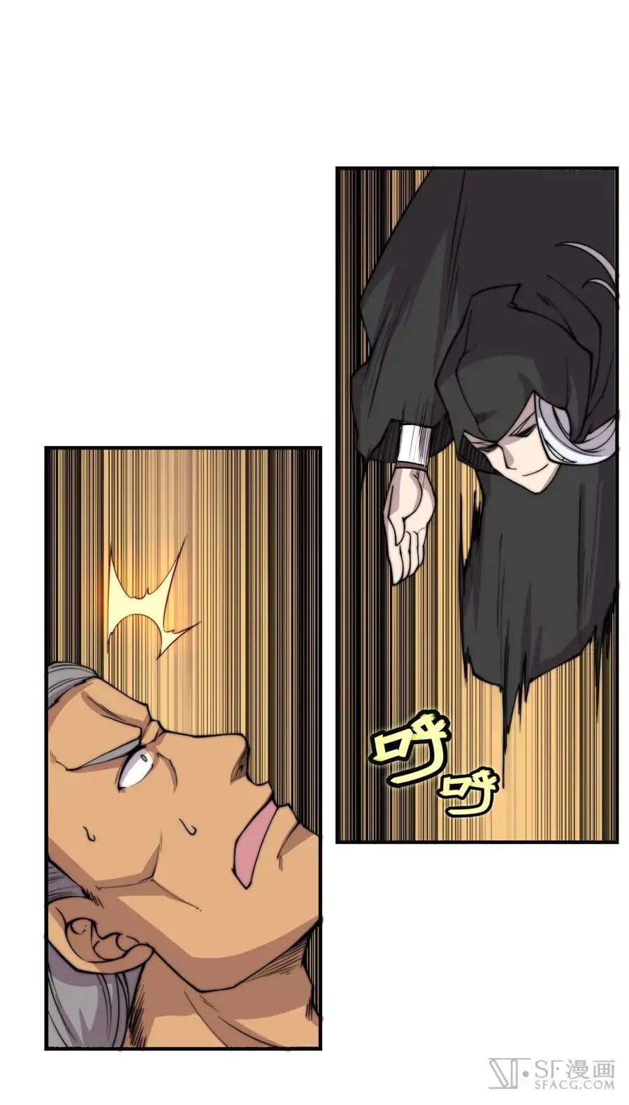 The Master of Martial Arts Retired Life Chapter 75 page 38 - Chapter 75